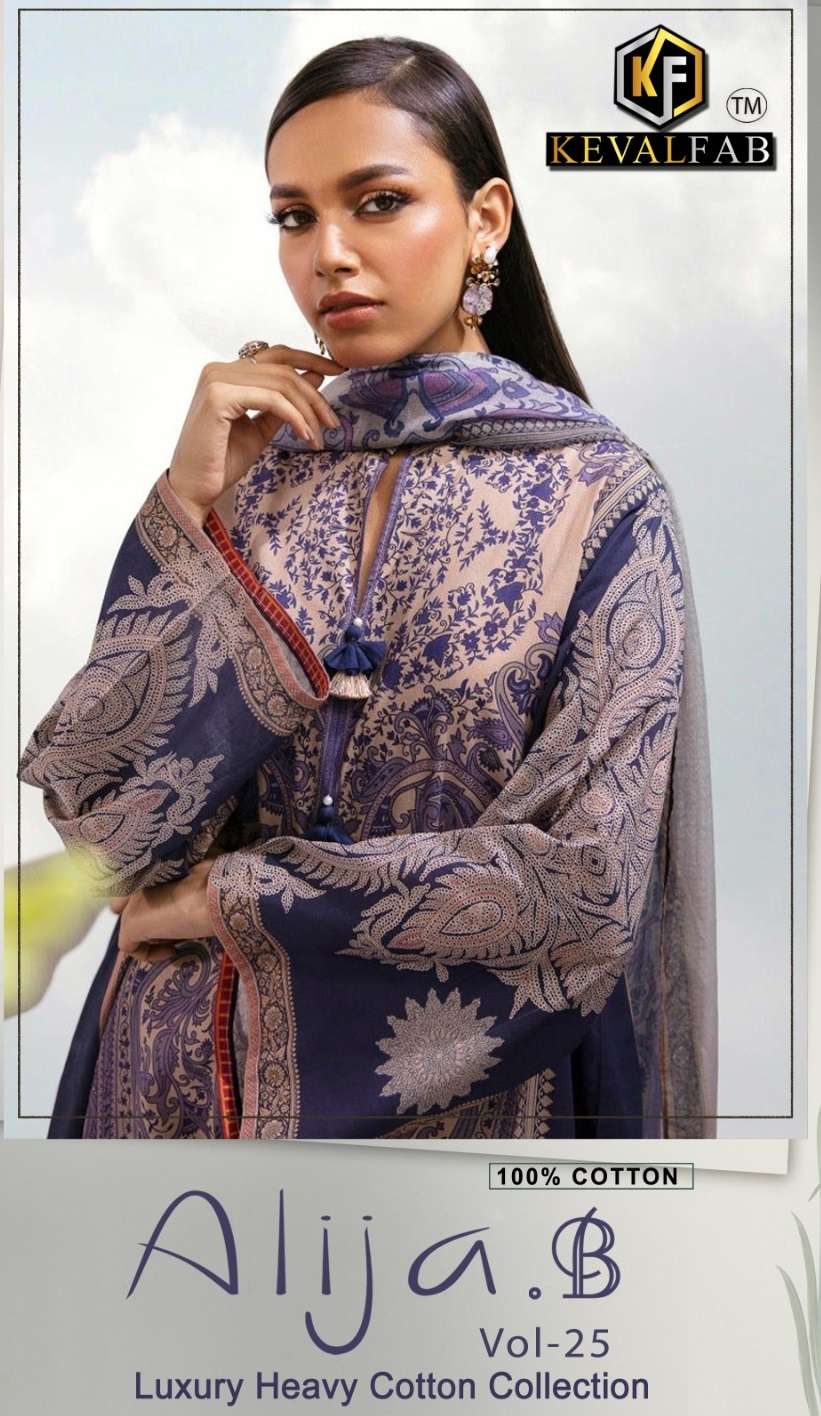 Alija Vol 25 Open Pic by Keval 